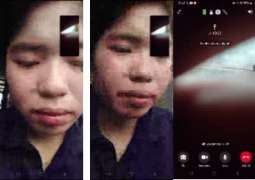 Buu Mal